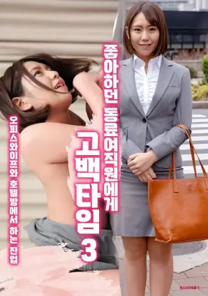 《人世间》海报